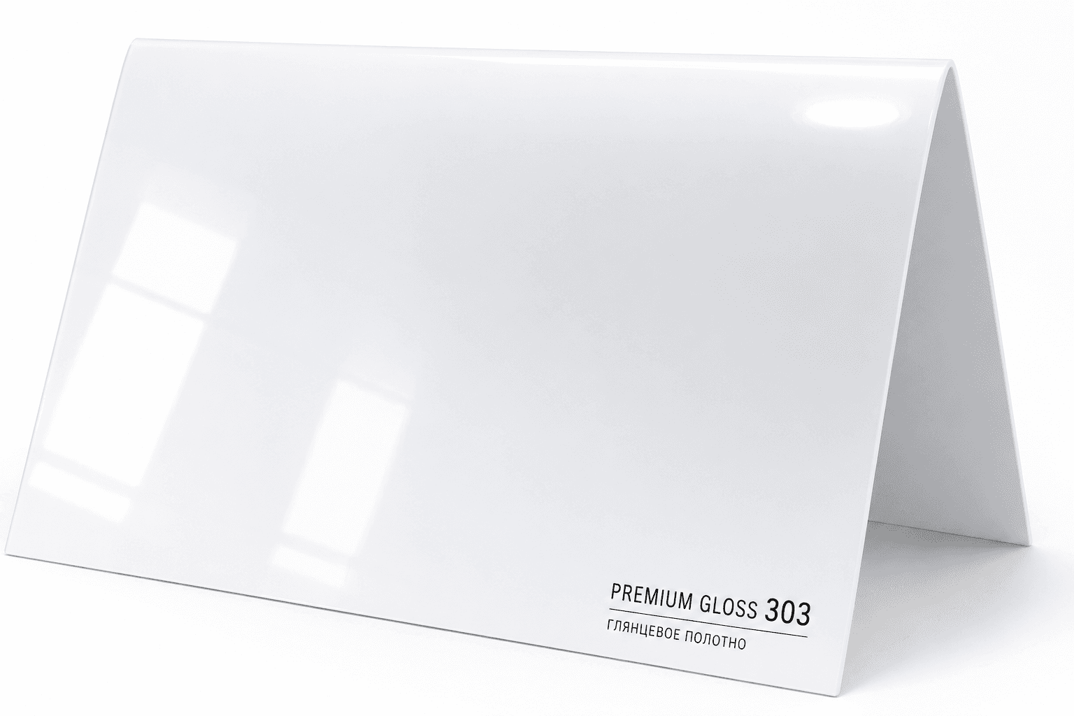 Полотно Premium Gloss 303 1