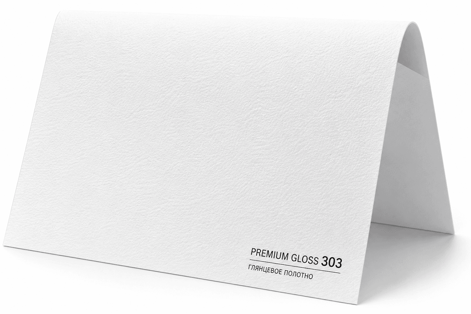 Полотно Matte Premium 303 1