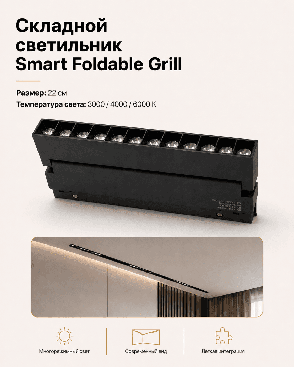 Smart Foldable Grill 22 см